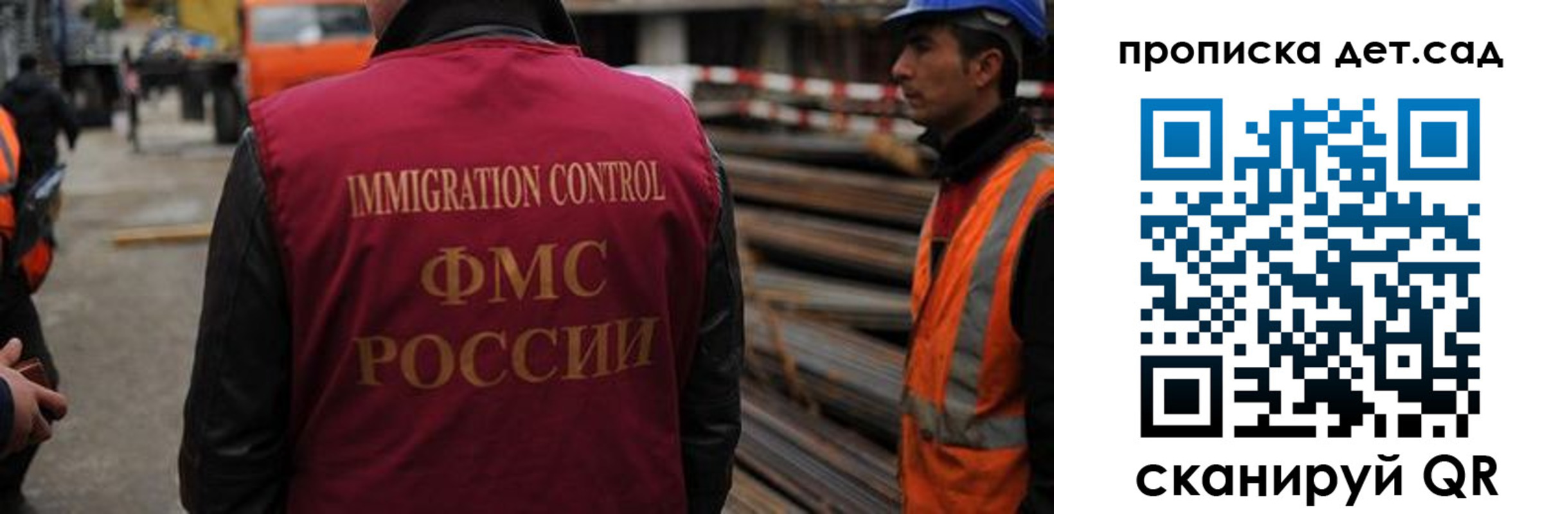 временная регистрация госуслуги в Кувшиново
