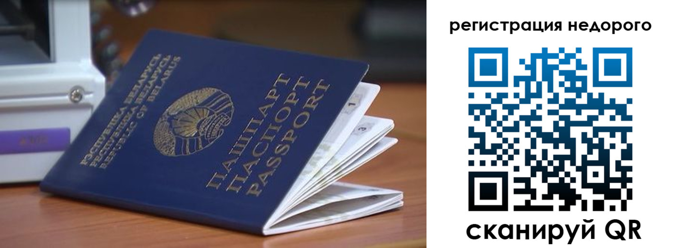 прописка иностранных граждан в Кувшиново