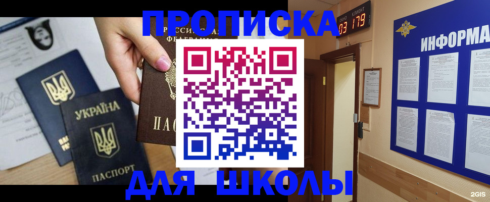 временная регистрация собственник в Кувшиново